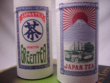 Japanische Teedosen