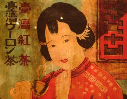Japanische Tee-Historie