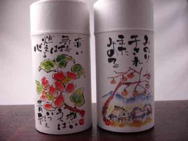 Japanische Teedosen