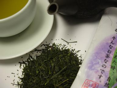 Sencha Oku Yutaka (Rarity made from ancient tea plants)