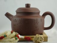 Chinese Teapot from Yixing